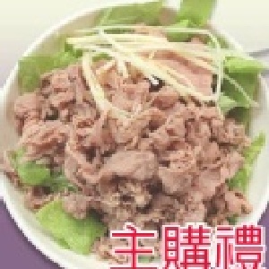 羊舖子當歸羊肉湯﹝主購禮﹞