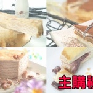 塔吉特4合1綜合千層蛋糕﹝贈送﹞