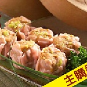 主購禮－鮮肉燒賣