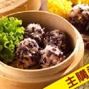 主購禮－養生紫米珍珠丸