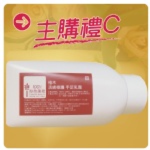 主購禮C－每滿9000元 +送 新品：檜木手足霜1瓶