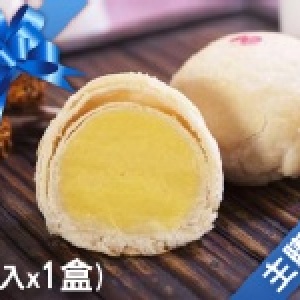 滿2500元主購禮－素綠豆凸六入一盒