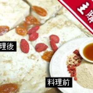 主購禮C.─麻油薑母千里香養生臭豆腐