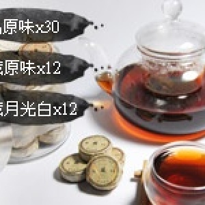 【組合F】(鋁箔夾鏈密封袋裝)