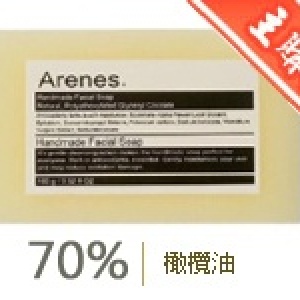 主購禮 - [滿3000] Arenes 70%純橄欖油洗臉手工皂