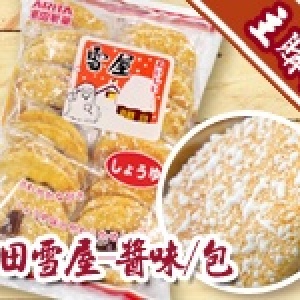 ＊主購禮＊有田雪屋-醬味