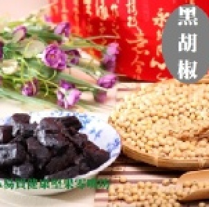 清水鐵路豆干－黑胡椒