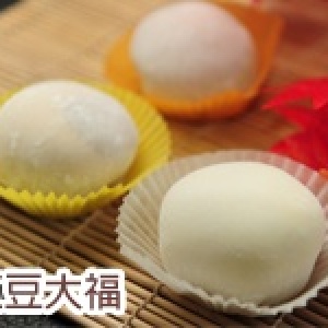 ＊新巧屋＊爆奶大福(紅豆)