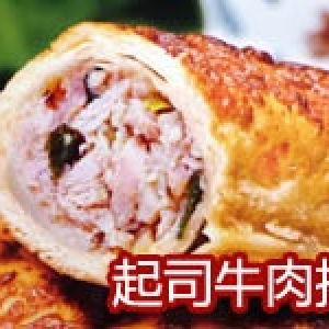 起司牛肉捲