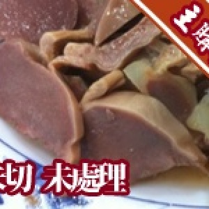 主購禮─＊萊鵝富＊鵝腱