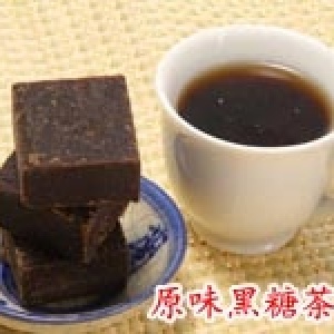 秋冬熱飲首選~原味黑糖茶磚