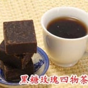 秋冬熱飲首選~黑糖玫瑰四物茶磚