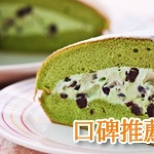 瑪啡甜心派～宇治金時抹茶