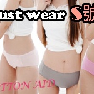 ［Just Wear ］COTTON AID 抗菌除臭健康內褲【S號】