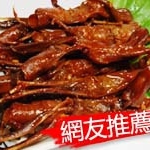 醬燒鴨舌（小辣）