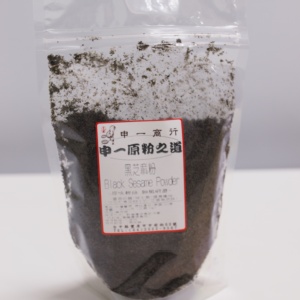 申一原粉之道- 養生黑芝麻粉 Black Sesame Powder