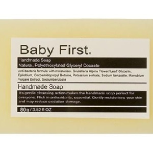 Baby First 68%橄欖油洗臉手工皂