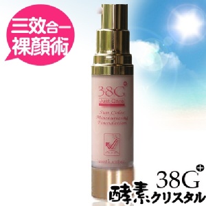 SUN-C 裸彩霜(20ml)