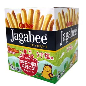 日本-卡魯比鹽味薯條-90g 特價：$99