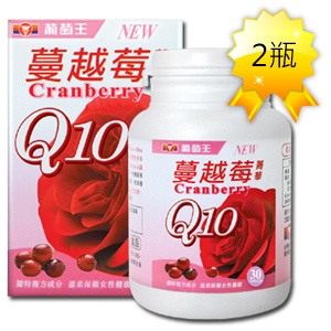 Q10蔓越莓菁華30粒*2