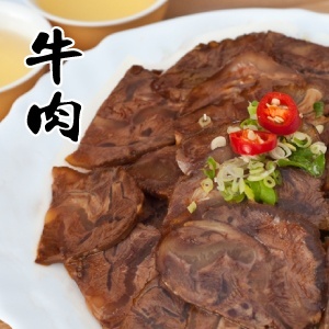 翊家人滷味-牛肉❃上選牛腱+精華老滷！