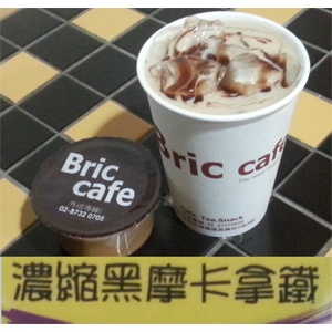 Bric 濃縮黑摩卡拿鐵