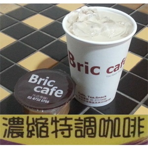 Bric 濃縮特調咖啡