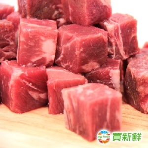 【愛新鮮】美國梅花骰子牛肉