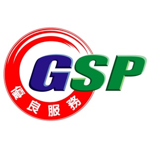 GSP優良服務