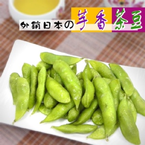 外銷日本等級之芋香茶豆