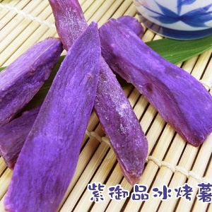 綠之醇－紫御品冰烤薯條