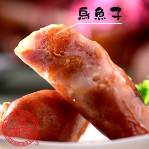免運!【德廣堂】烏魚子香腸 300g/包 (20包120支，每支72.6元)