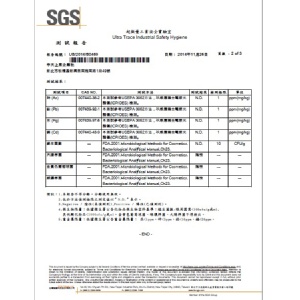 SGS 測試報告