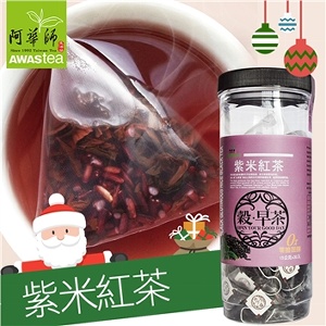 紫米紅茶-穀早茶系列