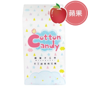 隨手包★【綿菓子工坊】口感系棉花糖_蘋果