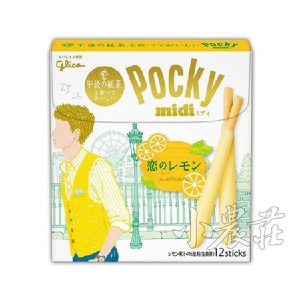 【即期】Pocky胖胖棒 檸檬巧克力