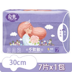 【草本系列】天然草本植物夜用衛生棉 (30cm/7片)
