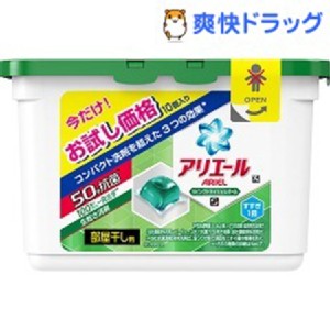 日本原裝【P&G】洗衣膠球(1盒10顆裝)►深綠色-3合一 特價：$99