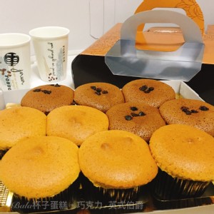 雙味杯子蛋糕(10入裝)(巧、伯)