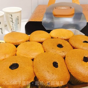 雙味杯子蛋糕(10入裝)(起、蔓)