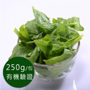 歐盟有機認證急凍蔬菜-菠菜 (250g/包)