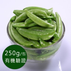 歐盟有機認證急凍蔬菜-甜豌豆 (250g/包)