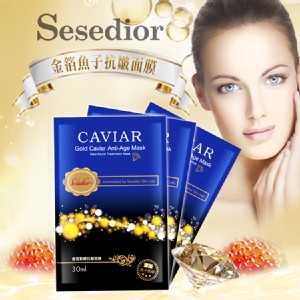 【Sesedior】金箔魚子緊緻抗皺面膜