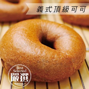 【Golden Brown 布朗主廚】義式頂級可可