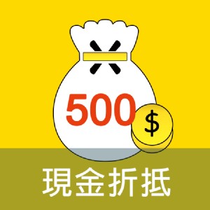 [主購禮]單筆訂單金額滿8800元，送主購禮任選三種雞腿肉產品(或折現500元)