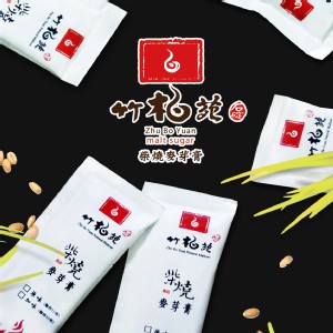 【石碇竹柏苑】原味麥芽膏隨身包(15g x 25包)