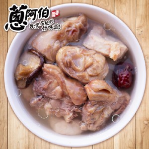 【蔥阿伯】香菇雞煲湯