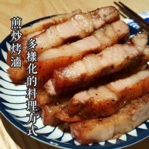 【雞婆鹹水雞】原住民愛鹹豬肉