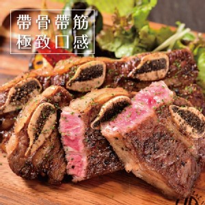 【買一送一】【勝崎牛排】美國1855黑安格斯熟成帶骨牛小排