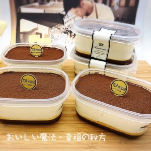 【TOP王子】英倫拿鐵 Tiramisu 便當(２入)